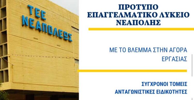 Φωτογραφία στο Anatolh.com