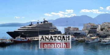 Το υπερπολυτελές κρουαζιερόπλοιο Evrima στον Άγιο Νικόλαο (βίντεο)