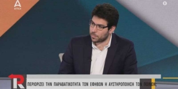 Ο Λ. Καρχιμάκης σχολιάζει τις πολιτικές εξελίξεις στο ΠΑΣΟΚ (βίντεο)