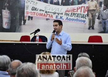 Στο Εργατικό Κέντρο Λασιθίου μίλησε ο υποψήφιος πρόεδρος του ΠΑΣΟΚ-ΚΙΝΑΛ Μ. Κατρίνης (βίντεο)
