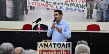 Στο Εργατικό Κέντρο Λασιθίου μίλησε ο υποψήφιος πρόεδρος του ΠΑΣΟΚ-ΚΙΝΑΛ Μ. Κατρίνης (βίντεο)