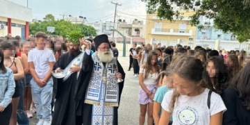 Μήνυμα του Σεβ. Μητροπολίτου Ιεραπύτνης και Σητείας κ, Κυρίλλου για την έναρξη του σχολικού έτους 2023-2024