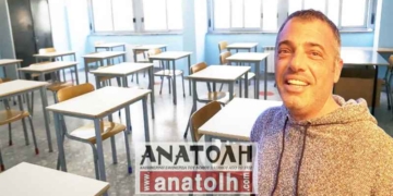 Οι διεκδικήσεις του Συλλόγου Εκπαιδευτικών Π.Ε. Μεραμβέλλου- Οροπεδίου