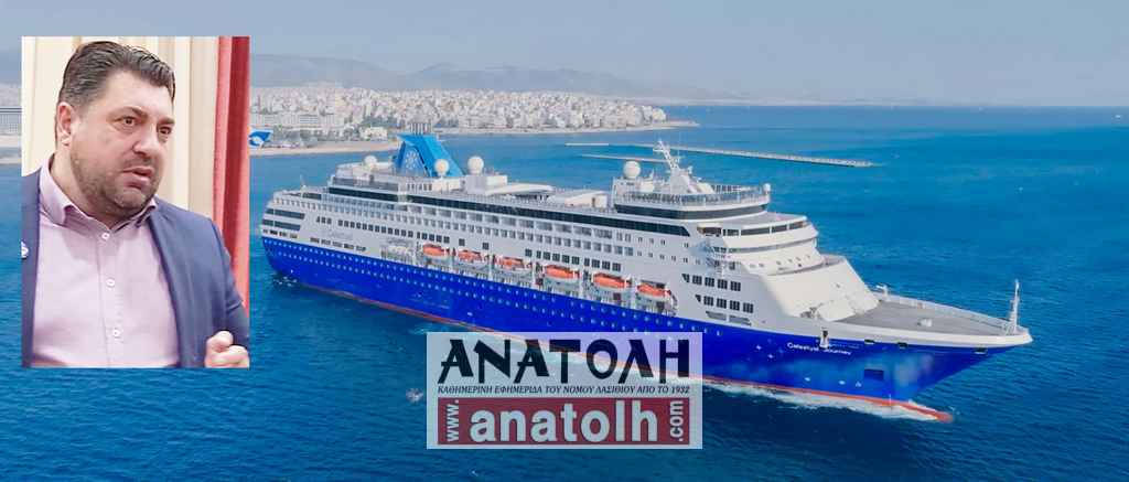 Φωτογραφία στο Anatolh.com