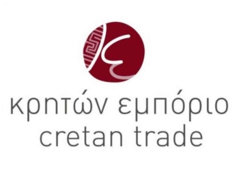 Οι υποψήφιοι για τις εκλογές της Ομοσπονδίας Εμπορικών Συλλόγων Κρήτης