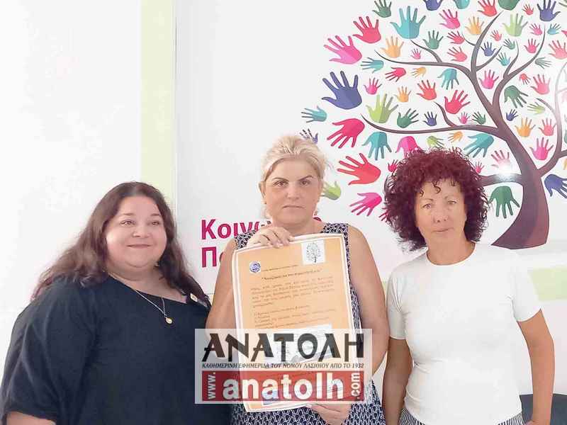 Φωτογραφία στο Anatolh.com