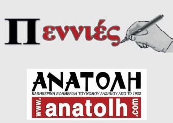 Η επέκταση του Πολεοδομικού Σχεδίου που την έχει ανάγκη για να «αναπνεύσει» η πόλη