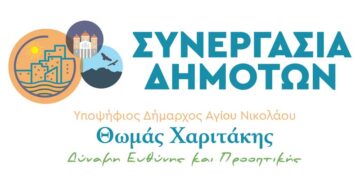 1ο Γυμνάσιο – Σχολείο ή πάρκινγκ; Ας αποφασίσει η Δημοτική Αρχή