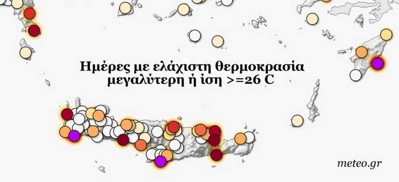 Φωτογραφία στο Anatolh.com