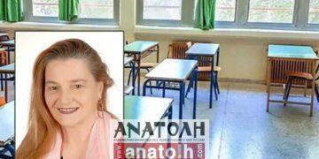 Tο νεοϊδρυθέν Εσπερινό Λύκειο Αγίου Νικολάου