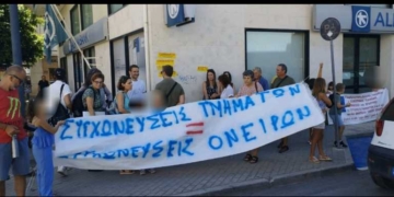 Παρεμβάσεις κλιμακίων του ΚΚΕ και της ΚΝΕ σε σχολεία του ν. Λασιθίου