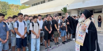 Ο Αγιασμός για την έναρξη του σχολικού έτους 2024-2025 στα Γυμνάσια και τα Λύκεια της Σητείας από τον Σεβ. Μητροπολίτη Ιεραπύτνης και Σητείας κ. Κύριλλο