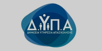 ΔΥΠΑ: Ξεκινούν οι αιτήσεις για το νέο πρόγραμμα πράσινων δεξιοτήτων για 50.000 εργαζόμενους