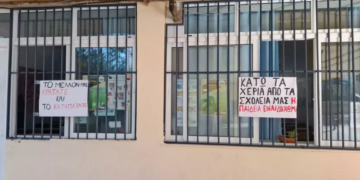 Μαθητής στο Ηράκλειο επιτέθηκε σε Διευθυντή Γυμνασίου!