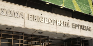 Επιθεώρηση Εργασίας: Έλεγχοι για κατώτατο μισθό και τριετίες σε 1.170 επιχειρήσεις – Επιβλήθηκαν πρόστιμα