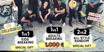 Street Culture Jam 2024:  Χορευτική γιορτή στον Άγιο Νικόλαο