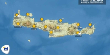 Κρήτη: Ο καιρός για Κυριακή 29 Σεπτεμβρίου