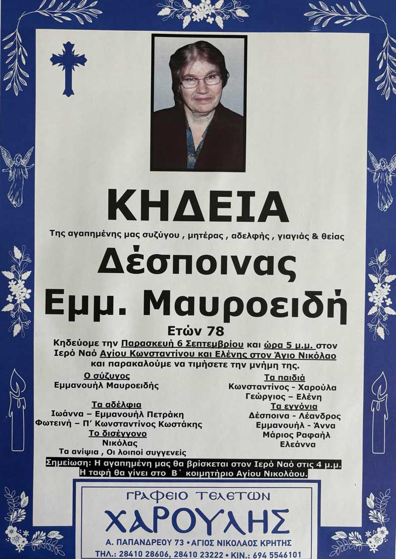 Φωτογραφία στο Anatolh.com