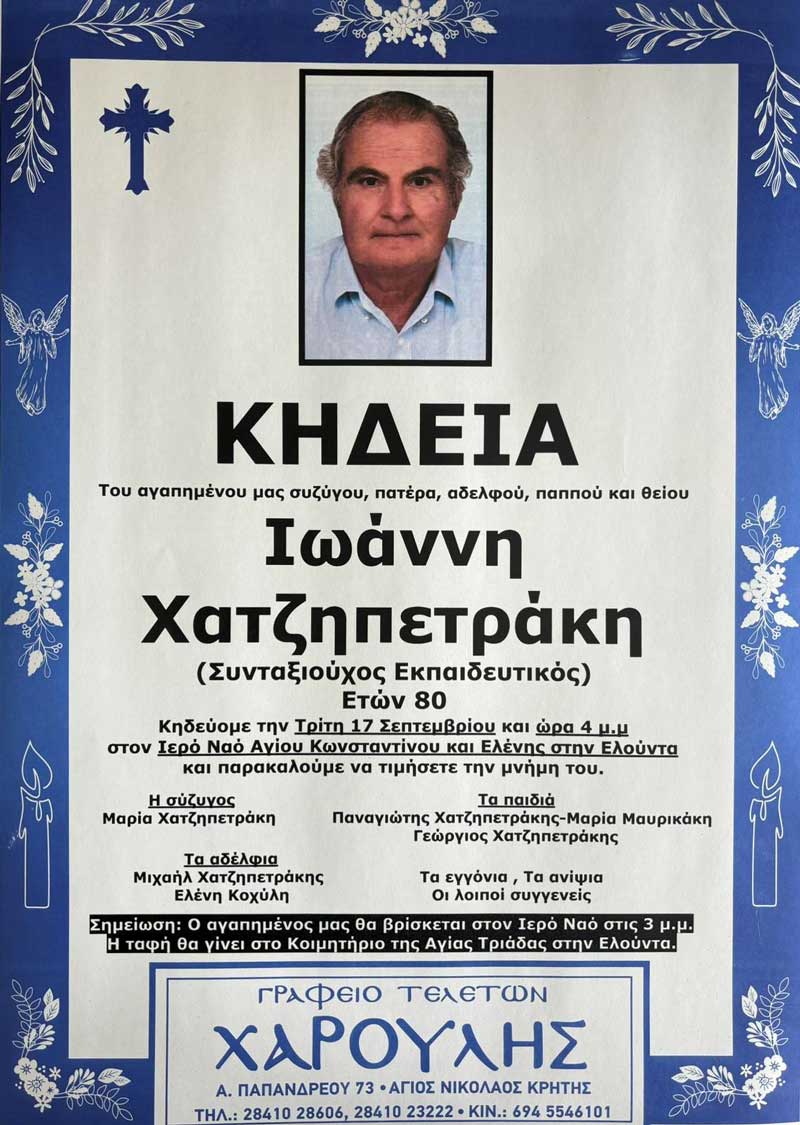 Φωτογραφία στο Anatolh.com