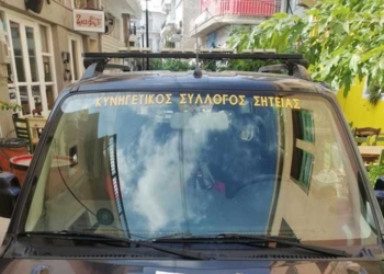 Συνελήφθη στην περιοχή της Σητείας