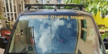 Συνελήφθη στην περιοχή της Σητείας