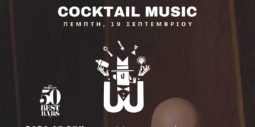 Βραδιά γεμάτη coctail στο Minos Palace