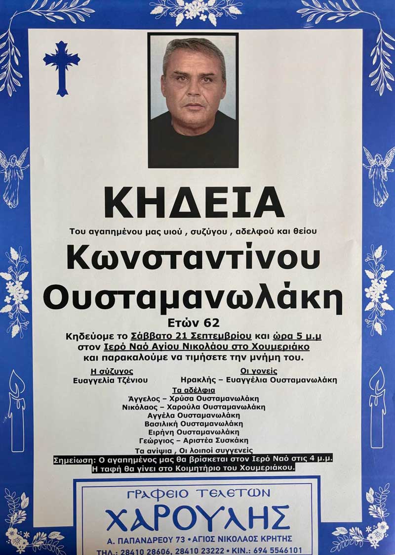 Φωτογραφία στο Anatolh.com