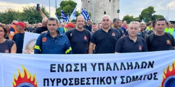 Τα λόγια «ανεπαρκή» για τον εμπαιγμό σας. Δεν είμαστε άξιοι σεβασμού;