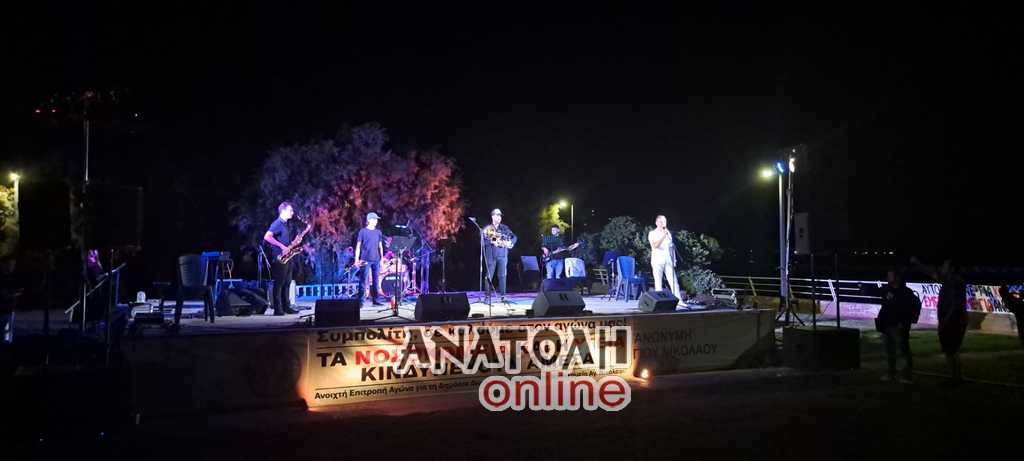 Φωτογραφία στο Anatolh.com