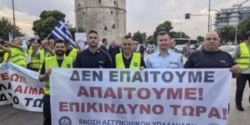 “Η αξιοπρέπεια του Έλληνα Αστυνομικού αξίζει 0,54 ευρώ μεικτά ανά ώρα νυχτερινής εργασίας”