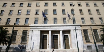 Επιτάχυνση της ανάπτυξης προβλέπει για το 2024 -2025 η Τράπεζα της Ελλάδος