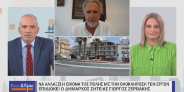 Ο Δήμαρχος Σητείας στην επίσημη πρώτη του νέου κύκλου εκπομπών του Τάκη Σαράντη και της Μαρίας Μαγκλάρα, Τα εν Δήμω, στην ΕΡΤ
