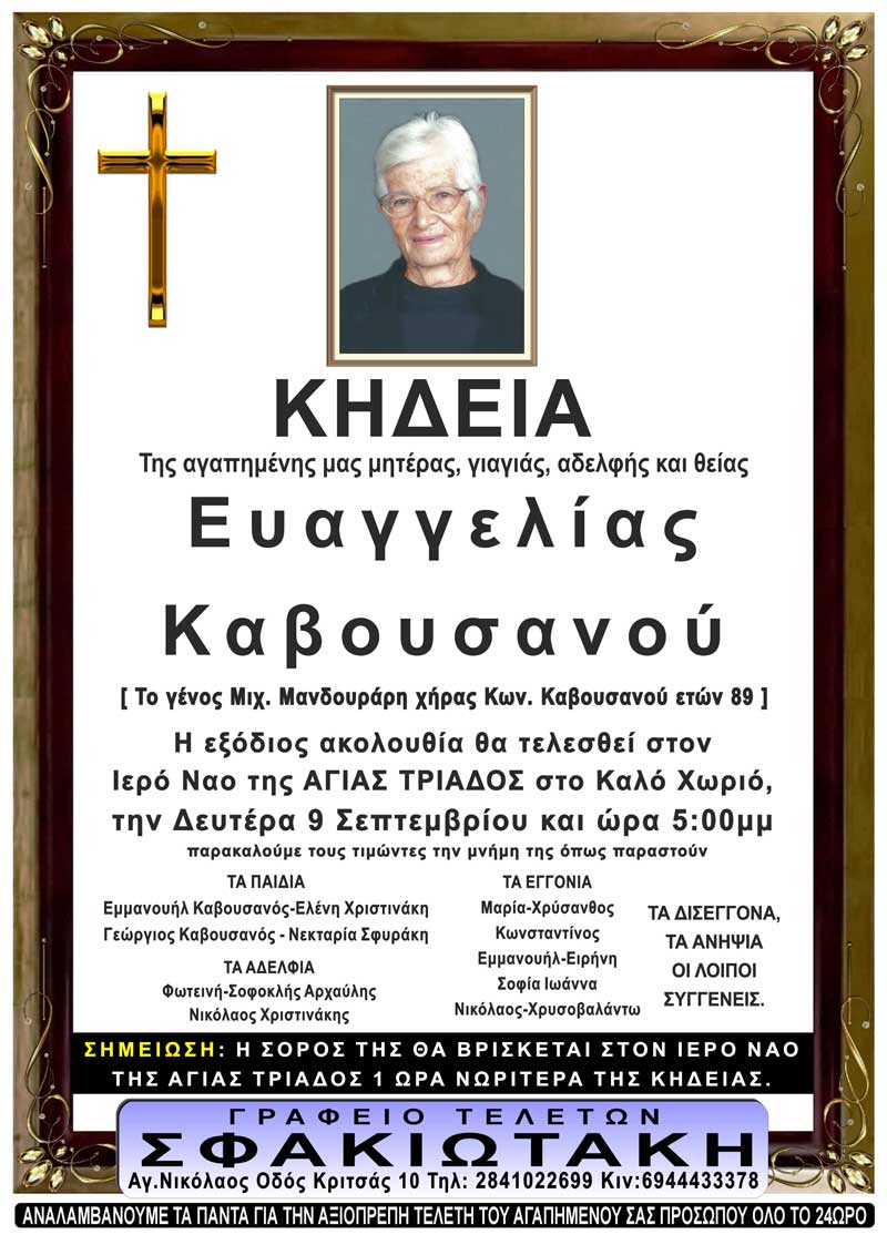 Φωτογραφία στο Anatolh.com