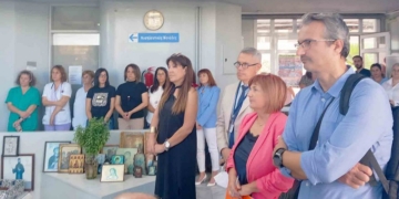 Έκθεση Φωτογραφίας στα πλαίσια της Ημέρας Ψυχικής Υγείας