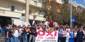 Είπαν “όχι” στην υποβάθμιση της υγείας, της παιδείας και στην εγκατάσταση αιολικών σε θάλασσες και βουνά
