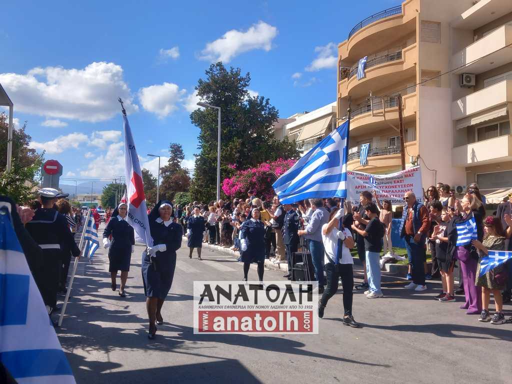 Φωτογραφία στο Anatolh.com