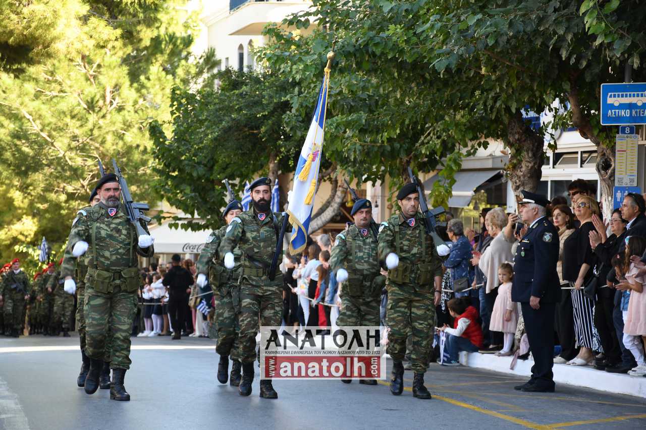 Φωτογραφία στο Anatolh.com