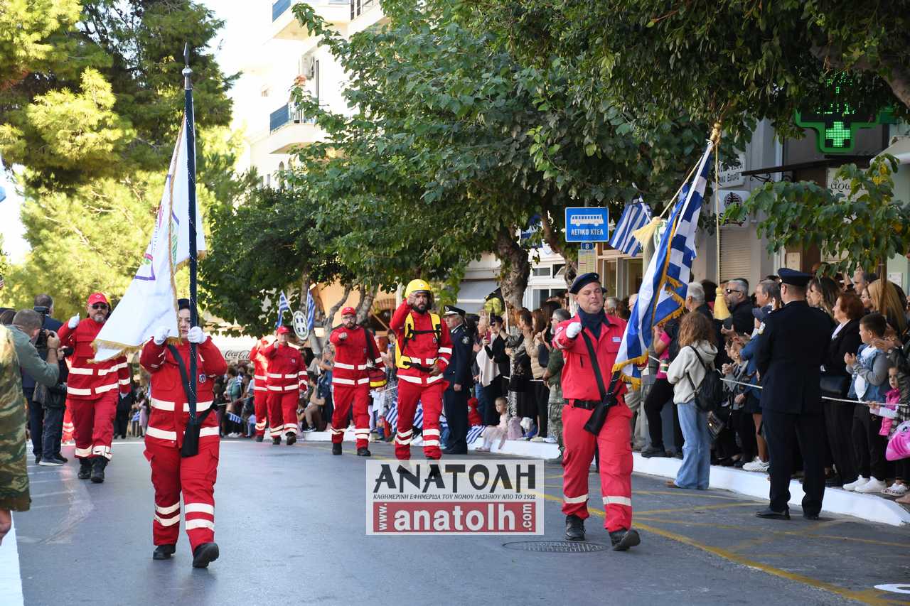 Φωτογραφία στο Anatolh.com