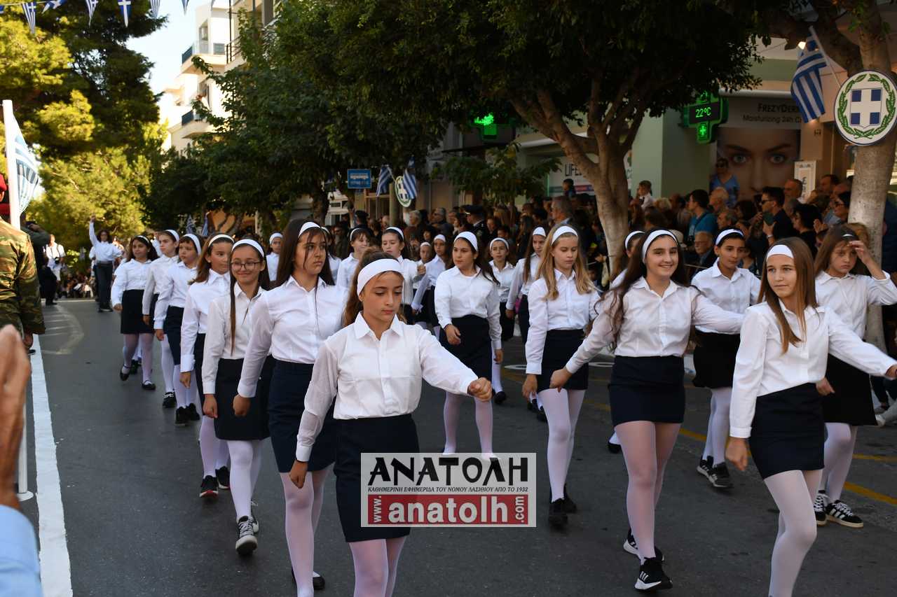 Φωτογραφία στο Anatolh.com