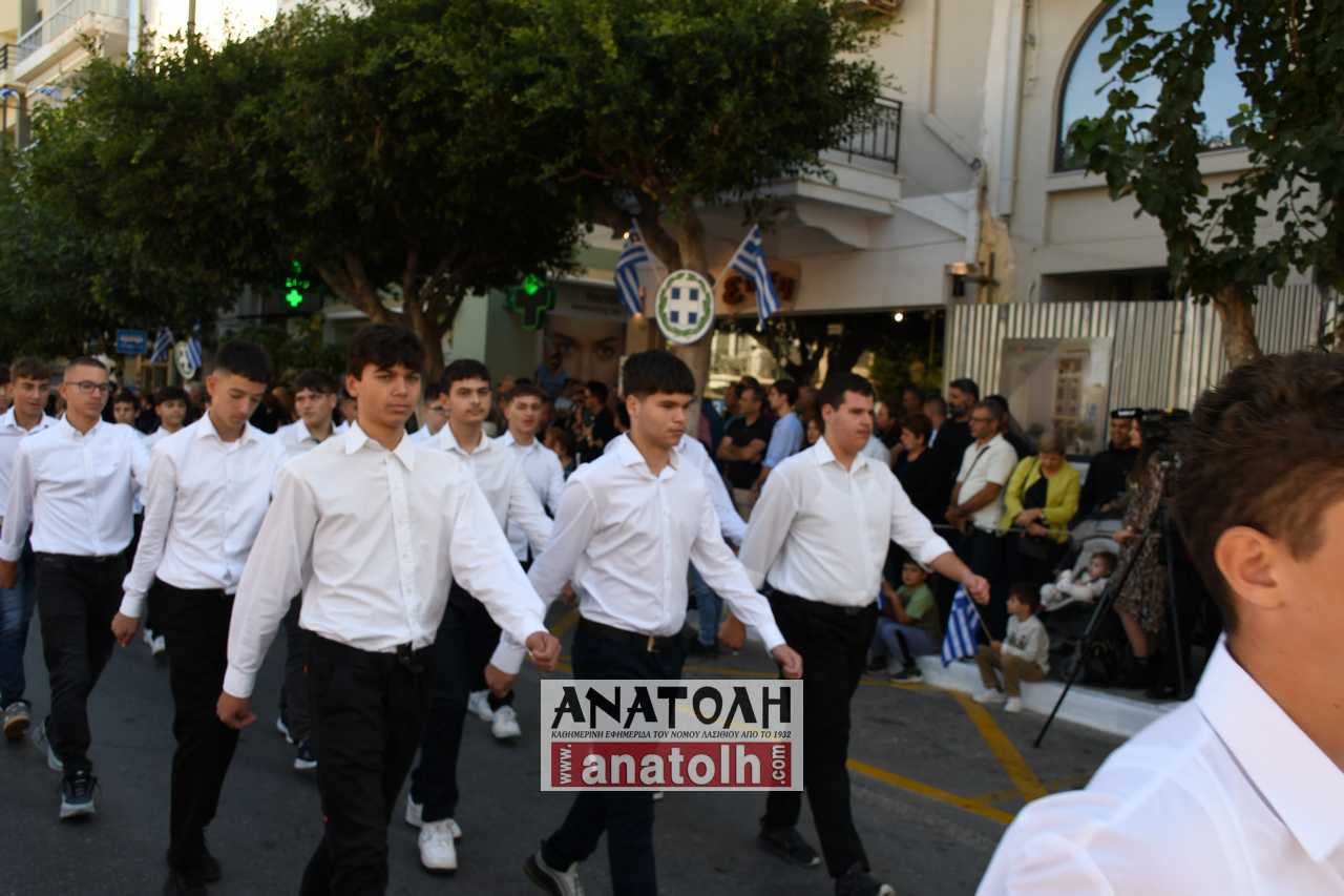 Φωτογραφία στο Anatolh.com