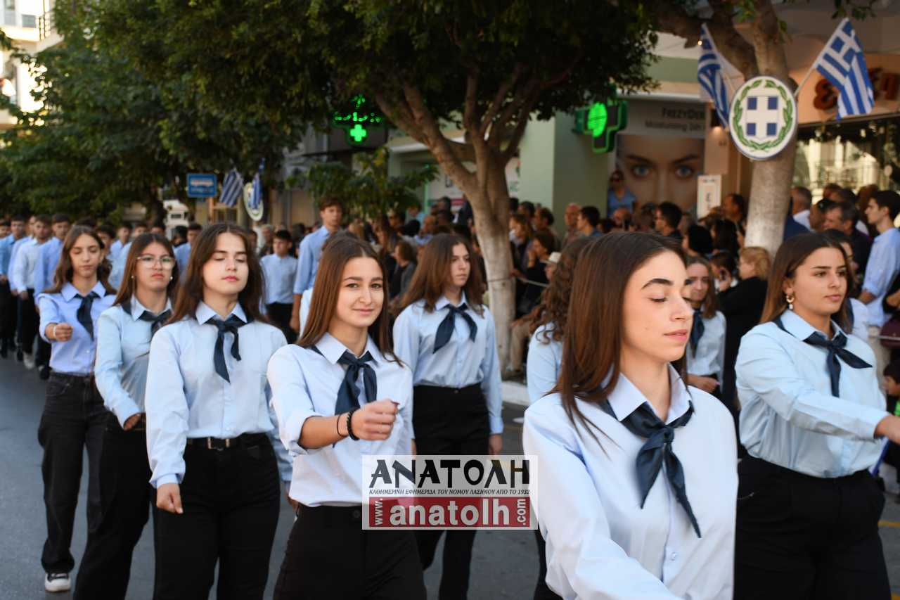 Φωτογραφία στο Anatolh.com