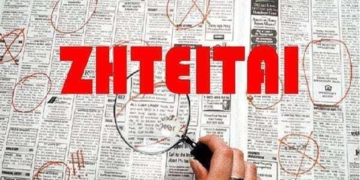 Ζητείται ηλεκτρολόγος για την περιοχή Αγίου Νικολάου