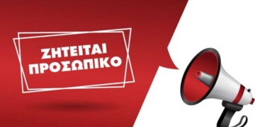 “Θαυμάστρια” στο εδώλιο: Έγινε εφιάλτης για γνωστό τραγουδιστή