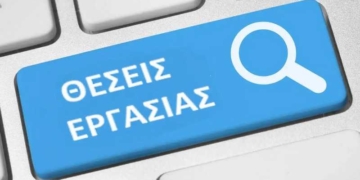 Από τεχνική εταιρεία με έδρα την Αθήνα ζητείται χειριστής γερανού