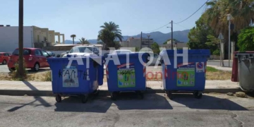 Η ανακύκλωση στο Δήμο Σητείας πήγε πολύ καλά