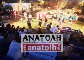 Μεγάλη η συμμετοχή κόσμου στο 2ο Αντιρατσιστικό Φεστιβάλ Αγίου Νικολάου