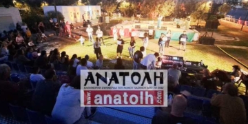 Μεγάλη η συμμετοχή κόσμου στο 2ο Αντιρατσιστικό Φεστιβάλ Αγίου Νικολάου