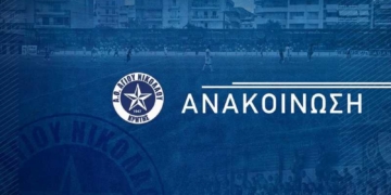 Διαμαρτυρία του ΑΟΑΝ για την διαιτησία