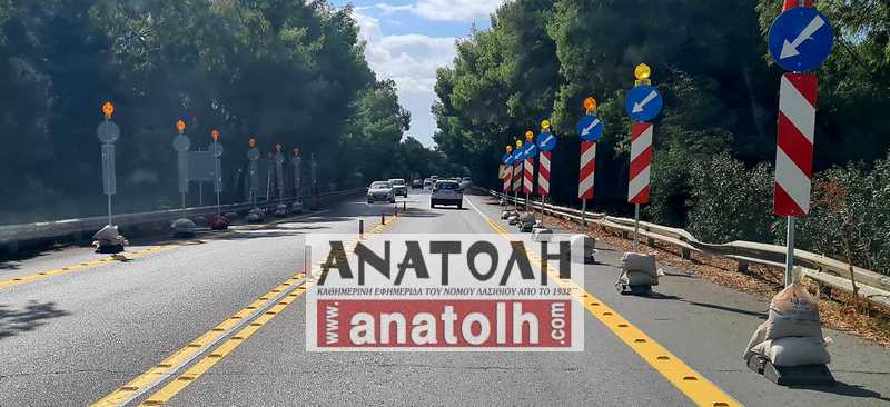 Φωτογραφία στο Anatolh.com