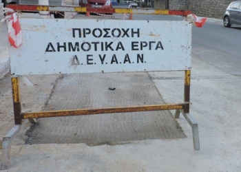 Σοβαρή ζημιά ύδρευσης στην περιοχή Νεάπολη